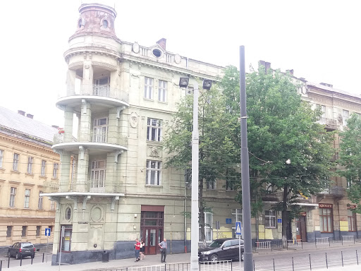 Second Lviv State notary - Notary public in Lviv, Ukraine