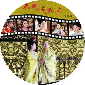 Secret History of Empress Wu