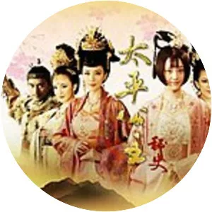Secret History of Princess Taiping - 2012 ‧ History