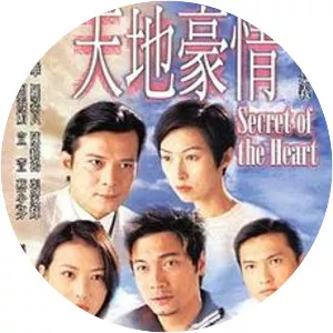 Secret of the Heart - 1998 ‧ Romance