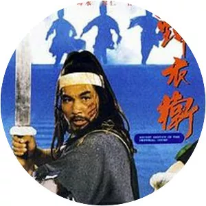 Secret Service of the Imperial Court - 1984 ‧ Action/Adventure ‧ 1h 28m