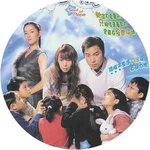 Seed of Hope - Television program