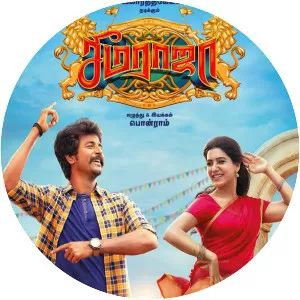 Seema Raja - 2018 ‧ Drama/Action ‧ 2h 38m