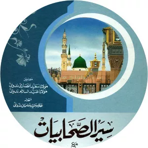 Seerat E Sahabiyaat - TV program