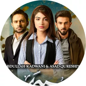 Seerat (2018 – 2019)