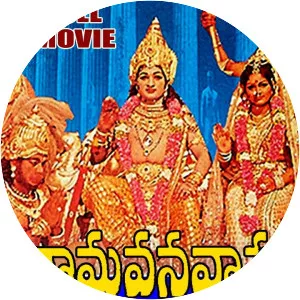 Seetha Rama Vanavasam - 1977 ‧ Bollywood/Fantasy ‧ 2h 17m