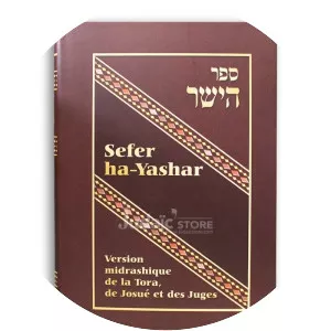 Sefer haYashar - Book