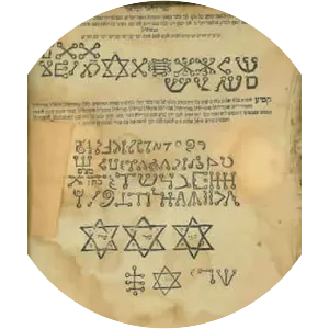 Sefer Raziel HaMalakh