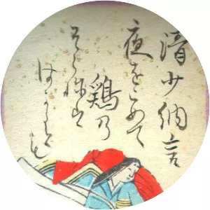 Sei Shōnagon