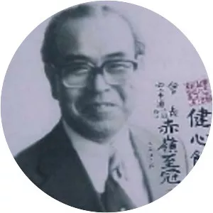 Seiichi Akamine