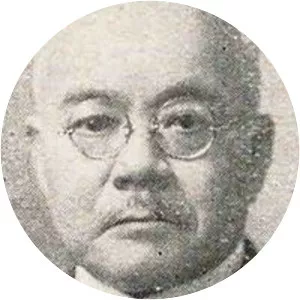 Seiichi Kishi