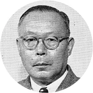 Seiichirō Yasui