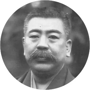Seiji Noma