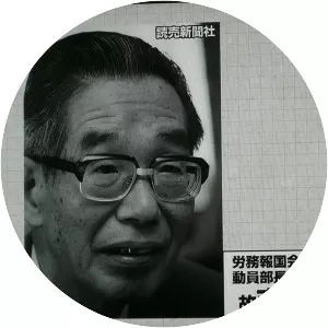 Seiji Yoshida