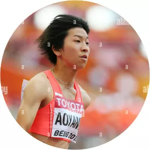 Seika Aoyama