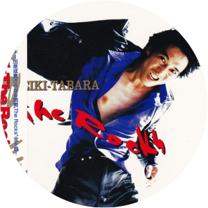 Seiki Tabara - Japanese jockey