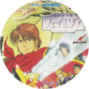 Seireishin Seiki Fhey Area