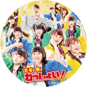 SeiSHUN Gakuen - Musical group