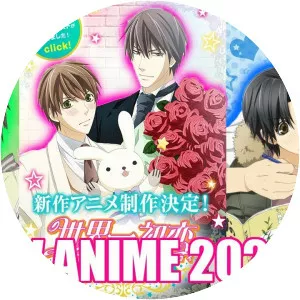 Sekai-ichi Hatsukoi