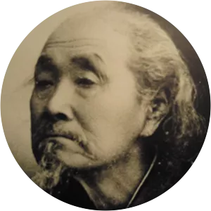 Seki Kansai