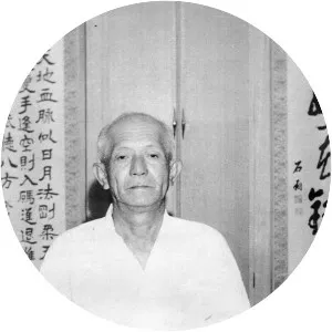 Sekō Higa