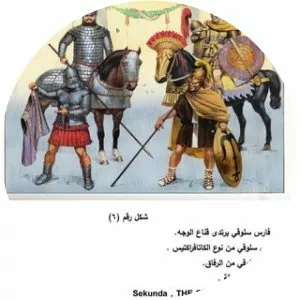 Seleucid army - Men-at-arms