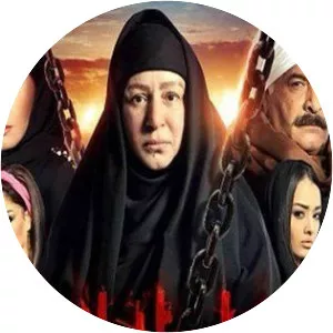 Selsal Al Dam - TV program