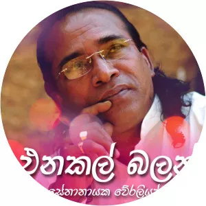 Senanayaka Weraliyadda - Singer