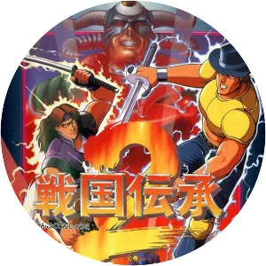 Sengoku 2 - Arcade game