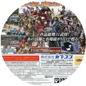 Sengoku Basara HD collection