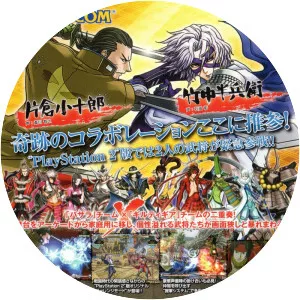 Sengoku Basara X - Video game