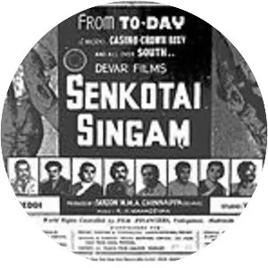 Sengottai Singam