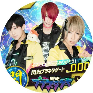 Senko Planetagate - Musical artist