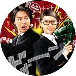 Senryokugai Sousakan