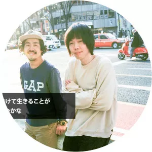 Sentimental boys - Musical artist