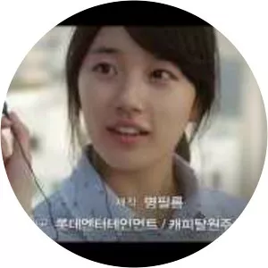 Seo-Yeon - Fictional character
