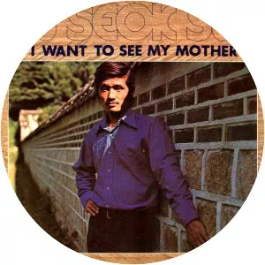 Seo Yuseok Musician - Singer