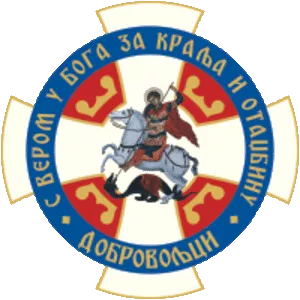 Serbian Volunteer Corps