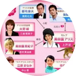 Serebu to binbô tarô