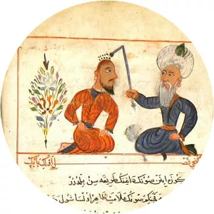 Şerefeddin Sabuncuoğlu