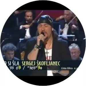 Sergej Škofljanec
