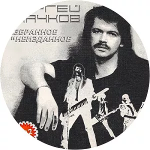 Sergey Skachkov Musician