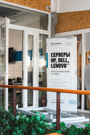 Server Moll - Telecommunications equipment supplier in Moscow, Russia