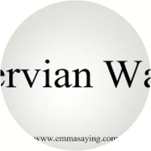 Servian Wall - 
