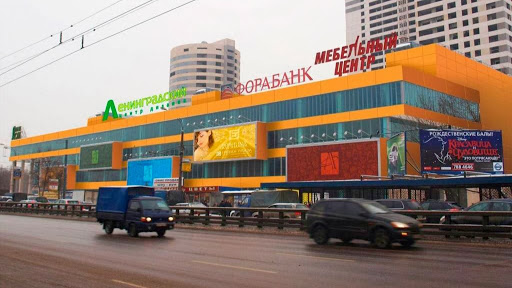 Service Mobile Technology