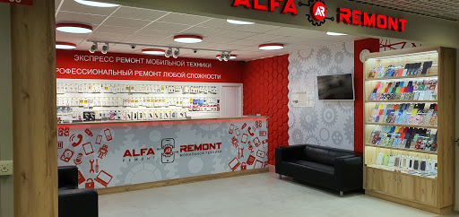 Servisnyy Tsentr Al'fa Remont