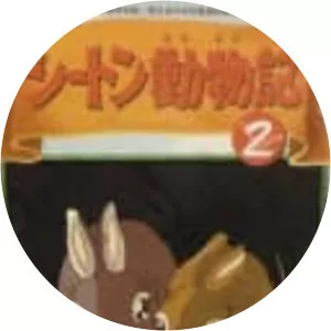 Seton Doubutsuki - TV series