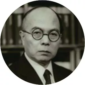 Setsuro Ebashi