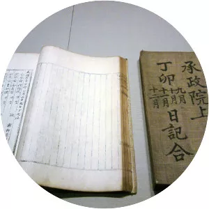 Seungjeongwon ilgi - Book