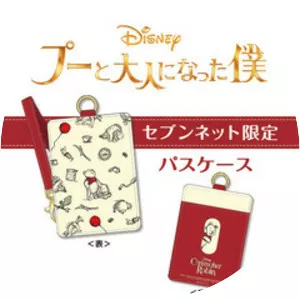 Seven Net Shopping Co. , Ltd.